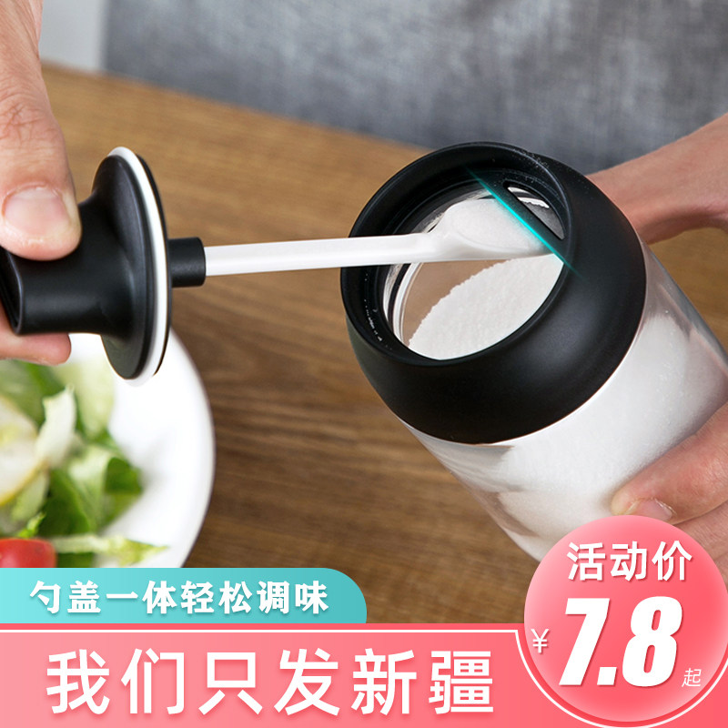 Seasoning Tank Damp Spoon Cover Integrated Glass Sauce Tank Sealed Kitchen Subsuit With Spoon Combined Dressing Case