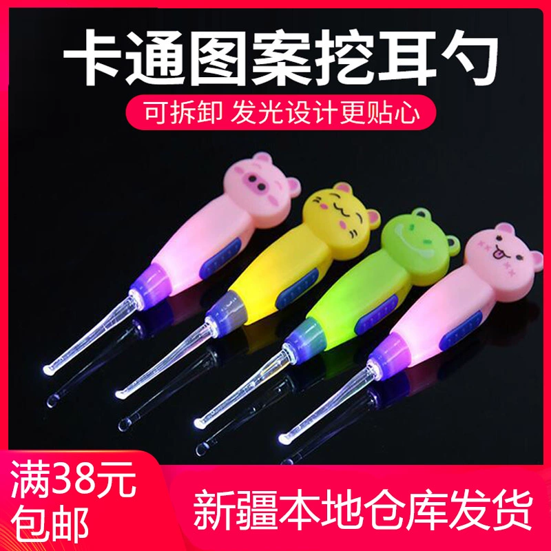 Cửa hàng bách hóa Tân Cương anh em bé em bé nhẹ tai hoạt hình động vật nhẹ tai chọn tai chọn tai nhặt tai - Thiết bị sân khấu