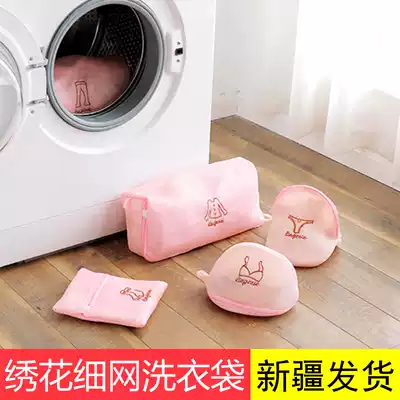 Xinjiang Department Store Brother Thickened Fine Mesh Laundry Bag Underwear Bag Machine Washing Mesh Bag Bra Lingerie Bag