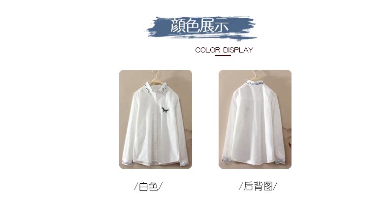 Áo sơ mi dài tay nữ Loose Joker Top 2018 Xuân Mới Ren thêu Rắn Màu Pony Vẽ Đầm Áo áo sơ mi nữ form rộng
