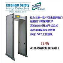 Zhuoan Times ES 8s security gate is suitable for airports train stations bus stations ports and customs security inspection devices.