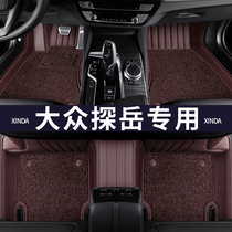  Volkswagen explore yue foot pad 2020 new explore Yue X explore yue GTE hybrid special leather fully enclosed car foot pad