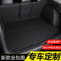 20 Audi A4L A6L Q3 Q5 Q5L Q2L A3 A5 A7Q7 trunk mat-all-around wei xiang dian