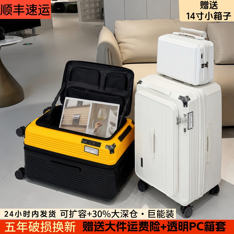 Explosion-Proof Five-Wheel 28inch Carry-On Luggage Expandable Zipper Suitcase Side-Opening Large Capacity Deep Compartment 32-Inch Trolley Case Explosion-Proof Five-Wheel 28inch Carry-On Luggage Expandable Zipper Suitcase Side-Opening Large Capacity Deep Compartment 32-Inch Trolley Case