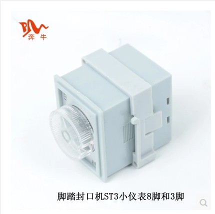 Shanghai Benniu brand ordinary foot port machine accessories ST3 small instrument 8 feet and 3 feet time regulator relay