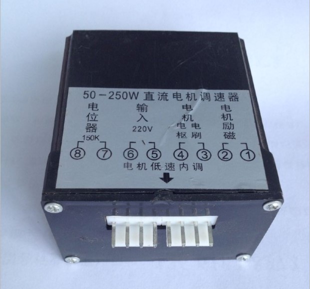 50-250W DC Motor Governor SF-980 Automatic Sealer Accessories Governor Motor Low Speed Internal Regulation