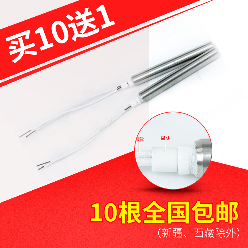 Fr 900 1000 Automatic Film Plastic Bag Sealing Machine Accessories Heating Tube Bar Plastic Packaging Fr 900 1000 Automatic Film Plastic Bag Sealing Machine Accessories Heating Tube Bar Plastic Packaging