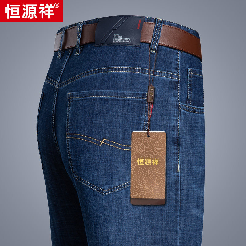 Hengyuanxiang stretch jeans men loose straight summer new middle-aged men's casual pants Dad long pants thin