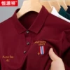 Товары от 恒源祥达瑞专卖店