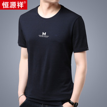 Hengyuanxiang summer new short sleeve mens T-shirt youth fashion loose size solid color T-shirt round neck half sleeve