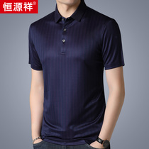 Hengyuanxiang mulberry silk short sleeve T-shirt male father summer new middle-aged lapel father short sleeve polo shirt male
