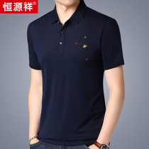 Hengyuanxiang short sleeve T-shirt men 2020 new summer mulberry silk middle-aged ice silk lapel loose polo shirt trend