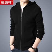 Hengyuan Xiang Mens Jacket Spring Autumn Tide Clothing Knitted Wool Cardio-hoodie middle-aged Lianhood Leisure Han Edition Mao clothes man