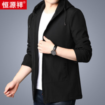 Hengyuanxiang mens jacket autumn new solid color trend thin hooded windbreaker young and middle-aged loose top jacket men