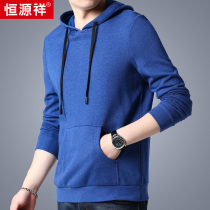 Hengyuanxiang sweater mens long-sleeved hooded spring and autumn suit Loose trend long-sleeved T-shirt pullover jacket Body suit