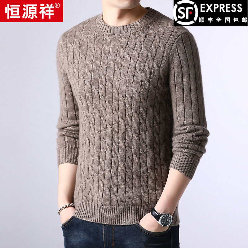 Hengyuan Xiangyak Yak Floss Clothes Man 2021 Autumn Winter Clothing Coarse Hemp Sweatshirt Thickened Upkeep Warm Cover Head Knitwear