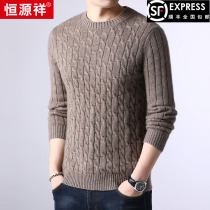 Hengyuan Xiangyak Yak Floss Clothes Man 2021 Autumn Winter Clothing Coarse Hemp Sweatshirt Thickened Upkeep Warm Cover Head Knitwear