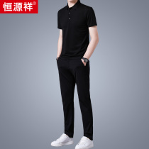 Hengyuan Xiang Pure Color Mulberry Silk Sports Suit Men Summer Turnover Short Sleeve T-shirt Casual Suit Long Pants Man
