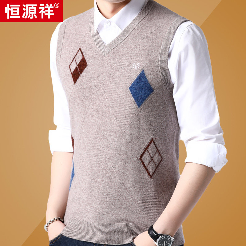 Hengyuan Xiang pure wool vest male V collar fashion youth autumn and winter knit waistcoat Korean version trend sleeveless woolen shoulder