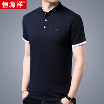 Hengyuanxiang mens short sleeve T-shirt cotton summer young and middle-aged collar solid color trend jacket casual Korean mens clothing