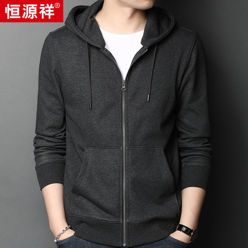 Hengyuanxiang sweater men's spring and autumn new hooded cotton thin top fashion all-match men's loose cardigan jacket