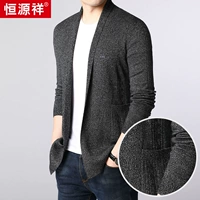 9561 Deep Grey