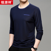 Hengyuan Xiang 2020 new autumn mulberry silk round leader Long sleeves T-shirt mens autumn clothes pure color slapped undershirt jacket