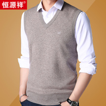 Hengyuanxiang autumn and winter mens wool vest V-neck business pure cardigan knitted vest mens waistcoat sleeveless sweater