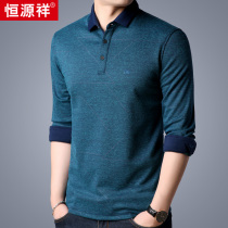 Hengyuanxiang long-sleeved t-shirt mens youth autumn lapel bottoming shirt top clothes loose casual polo shirt body shirt