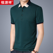 Hengyuanxiang mulberry silk short sleeve T-shirt male father summer new young and middle-aged lapel father body shirt polo shirt men
