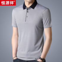 Hengyuanxiang mens short sleeve T-shirt mulberry silk middle-aged lapel 2020 new summer polo shirt solid color trend Men T