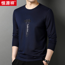 Hengyuan Xiang mens autumn-style mulberry silk long sleeve T-shirt round collar upscale blouses the new body sweaters for the mens fashion