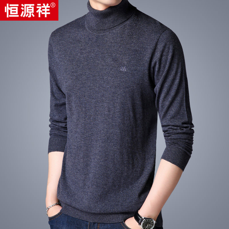 Hengyuanxiang turtleneck sweater sweater for young men 2020 pure wool bottoming shirt winter pullover autumn high-end thin section