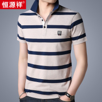 Hengyuanxiang summer new short sleeve T-shirt mens lapel half sleeve T-shirt cotton striped polo shirt casual mens clothing