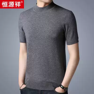 Hengyuanxiang short-sleeved sweater men's half-high-neck knitwear autumn half-sleeved Korean version of interior wear thin solid color sweater