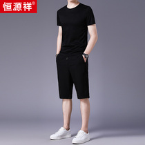 Hengyuan Xiangxia mens leisure sports short sleeve shorts suit mens two sets of trendy mens set with a pair of handsome men