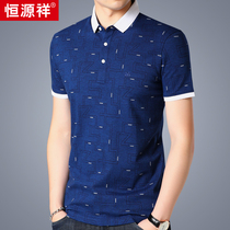 Hengyuanxiang mens short sleeve T-shirt Korean version lapel slim half sleeve 2020 Summer Fashion Casual polo shirt mens clothing
