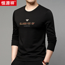 Hengyuan Xiangs new mulberry silk long sleeve T-shirt man 2020 fall round collar set head silk light cotton undershirt business wave