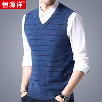 Hengyuan Xiang pure wool knit vest mens autumn and winter sleeveless Camshoulder V collar business casual waistcoat for mens clothing