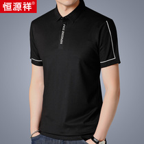 Hengyuanxiang 2020 Summer new short sleeve T-shirt men mulberry silk middle-aged men polo shirt slim lapel top