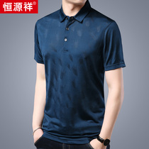 Hengyuanxiang mulberry silk mens T-shirt short sleeve summer ice silk father summer polo shirt young mens coat