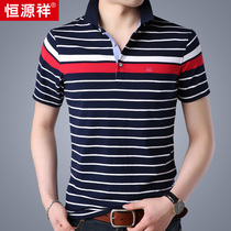 Hengyuanxiang middle-aged mens striped short sleeve T-shirt 2020 new summer cotton loose dad casual top