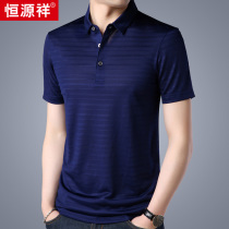 Hengyuanxiang short sleeve T-shirt men 2020 Summer new business leisure polo shirt mulberry silk young and middle-aged loose T-shirt
