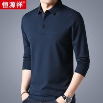 Hengyuan Xiang Xiang 2020 Spring Mulberry Silk T Shirt Male Long Sleeve Turn Collar Pure Color Thin Ice Silk Blouses Han Version Tide Half Sleeve Clothes