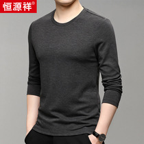 Constant Source Xiang Round Lead Long Sleeve T-shirt Male Mulberry Silk Upscale Blouse New Pure Color Beat Undershirt Autumn Thinic