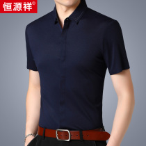 Hengyuanxiang mens short sleeve shirt summer cotton slim casual inch shirt youth Korean trend mens half sleeve shirt