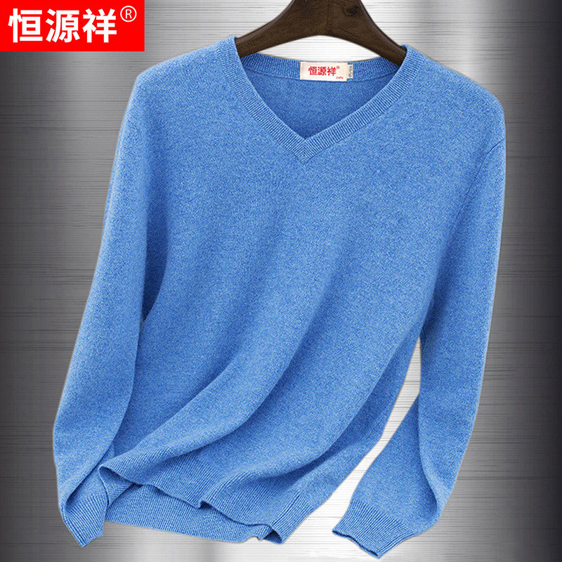 Hengyuan Xiang sheep sweatshirt male V collar thin section 2021 spring autumn knitted undershirt blouse pure color upscale warm sweater