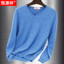 Hengyuan Xiang sheep sweatshirt male V collar thin section 2021 spring autumn knitted undershirt blouse pure color upscale warm sweater