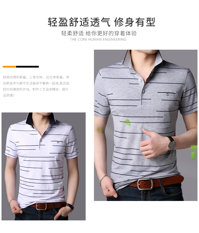 Hengyuanxiang lụa cotton ngắn tay T-Shirt nam trung niên mùa hè mới kinh doanh bình thường POLO áo ve áo daddy mỏng