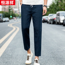 Hengyuanxiang casual pants mens summer linen 9 nine-point pants mens Chinese style legs 8-point small feet pants elastic waist